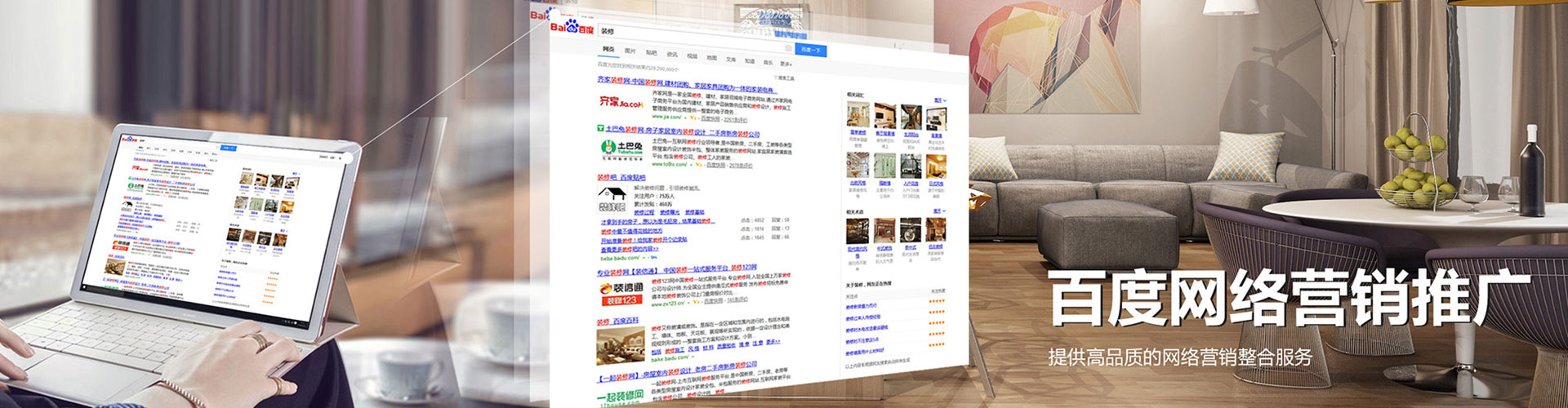 通州百度充值高返点
