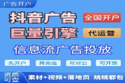 竞价托管成功案例：助力企业实现高效广告投放