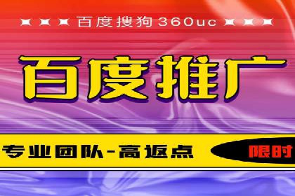 SEM竞价培训：实战案例实战演练