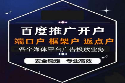 百度推广开户步骤详解：成功案例分享